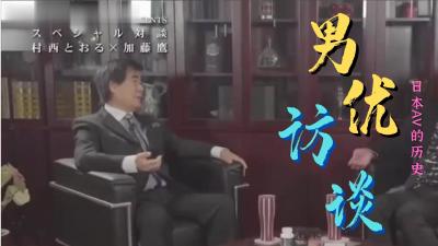 大亨